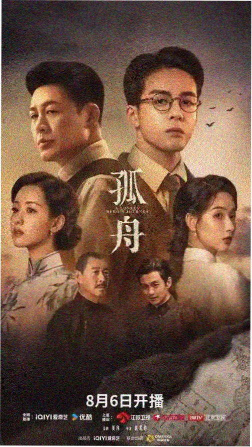 东京第七码 日剧封面