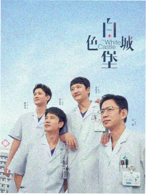 汉江以南 韩剧封面